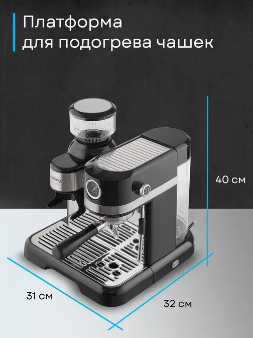 Кофемашина Korting KCM 1015 N Ottimo фото 22