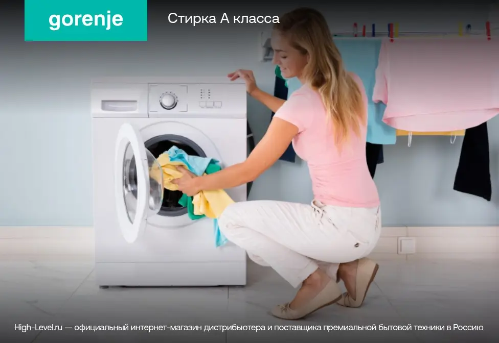 Стиральная машина Gorenje WP 7Y2/RV фото 7