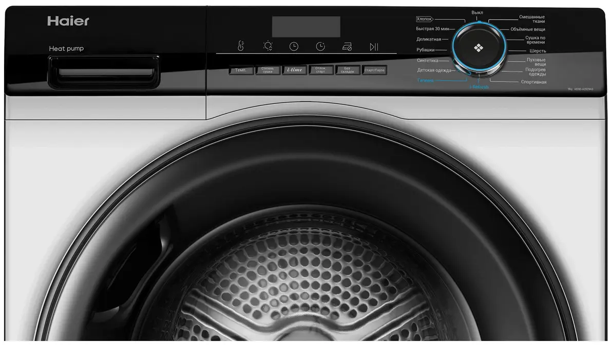 Сушильная машина HAIER HD90-A2929AS фото 6