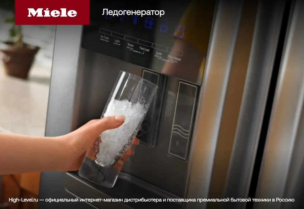 Встраиваемый холодильник Miele F 2413 Vi фото 3