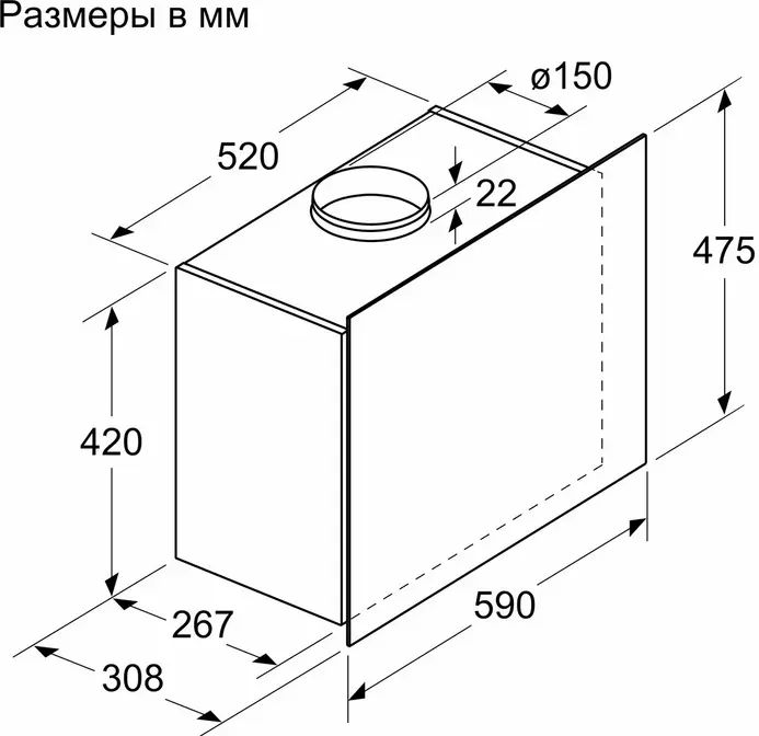 Вытяжка Bosch DWF65AJ20T фото 7