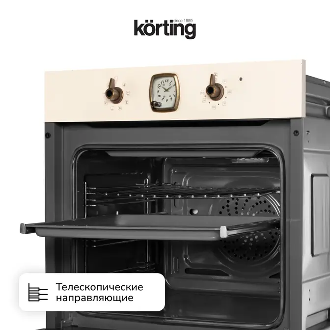 Духовой шкаф Korting OKB 481 CRB фото 5