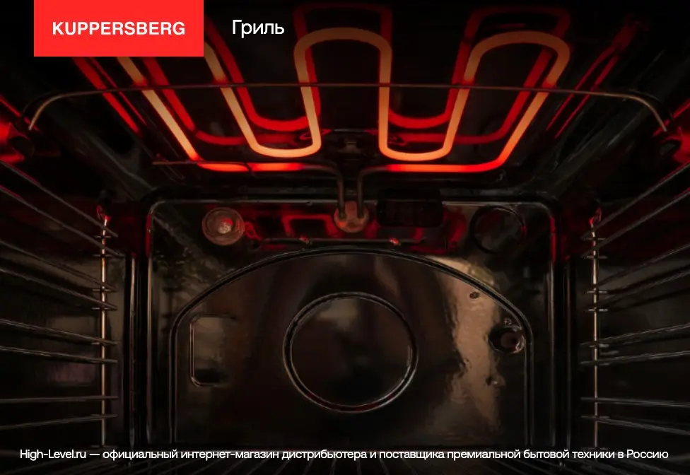 Духовой шкаф Kuppersberg HT 612 Black фото 9