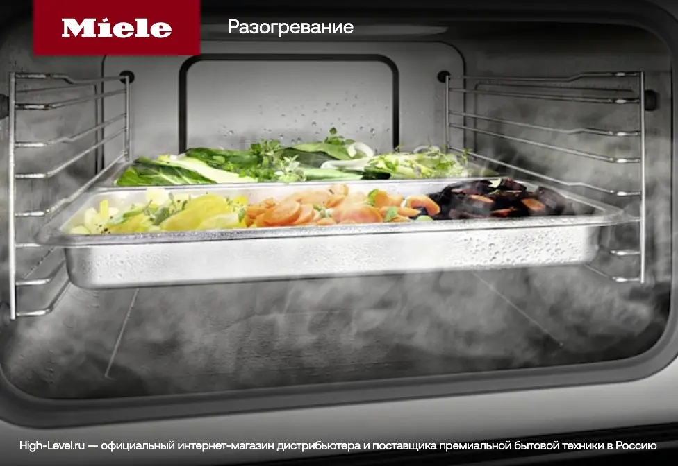 Встраиваемая пароварка Miele DGC 7845X GRGR фото 10