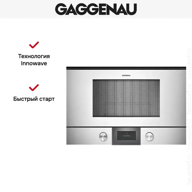 Встраиваемая микроволновая печь Gaggenau BMP 225-130 фото 4