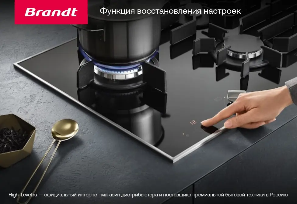 Стеклокерамическая панель Brandt BPV6420B фото 8