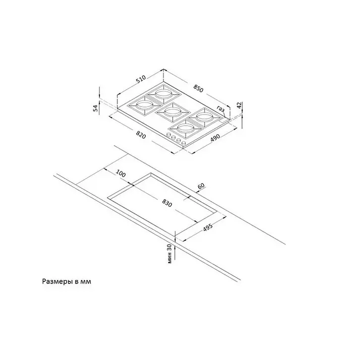 Газовая варочная панель Korting HG 965 CTRN фото 4