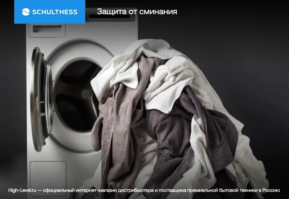 Стиральная машина SCHULTHESS Spirit 540 Antracite (7615.2CU) фото 9