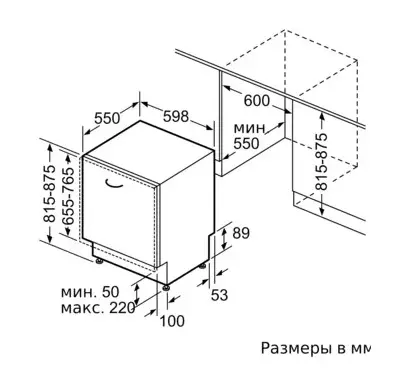 Встраиваемая посудомоечная машина Neff S199ZCX10R фото 10
