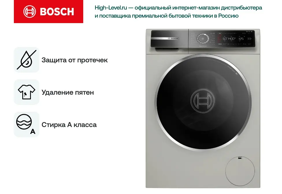 Стиральная машина Bosch WGB2440XME фото 5