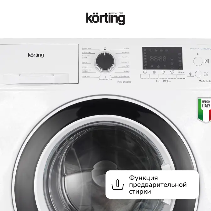 Стиральная машина Korting KWM 42ID1460 фото 9
