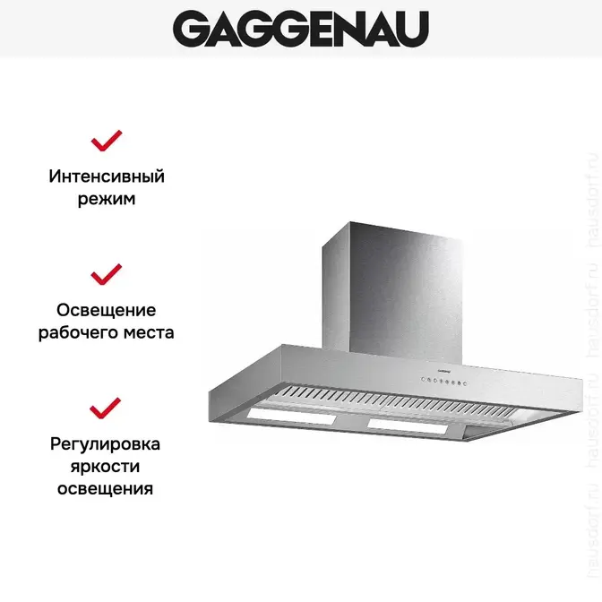 Вытяжка Gaggenau AI 442-100 фото 4