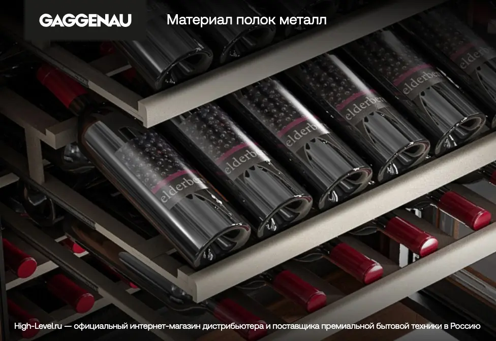 Винный холодильник Gaggenau RW404262 фото 6 Винный холодильник Gaggenau RW404262 фото 6