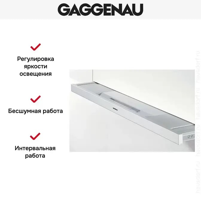 Встраиваемая вытяжка Gaggenau AF 280-190 фото 6 Встраиваемая вытяжка Gaggenau AF 280-190 фото 6
