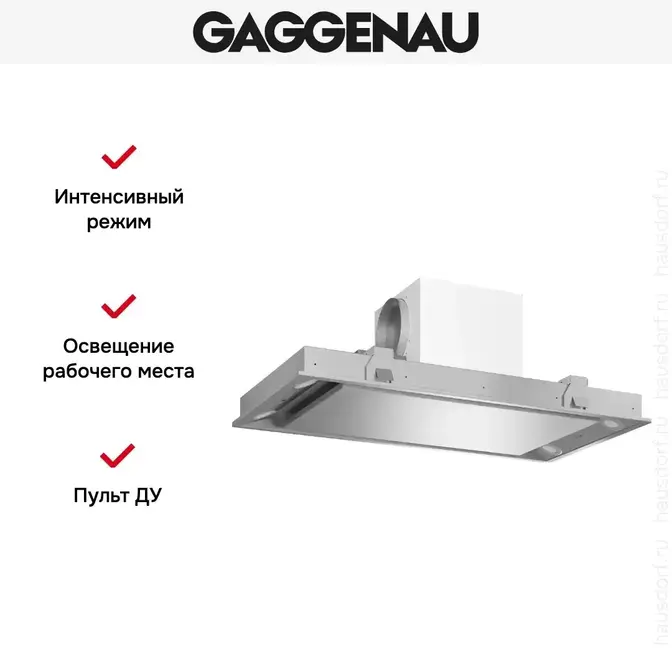 Встраиваемая вытяжка Gaggenau AC 250 190 фото 3