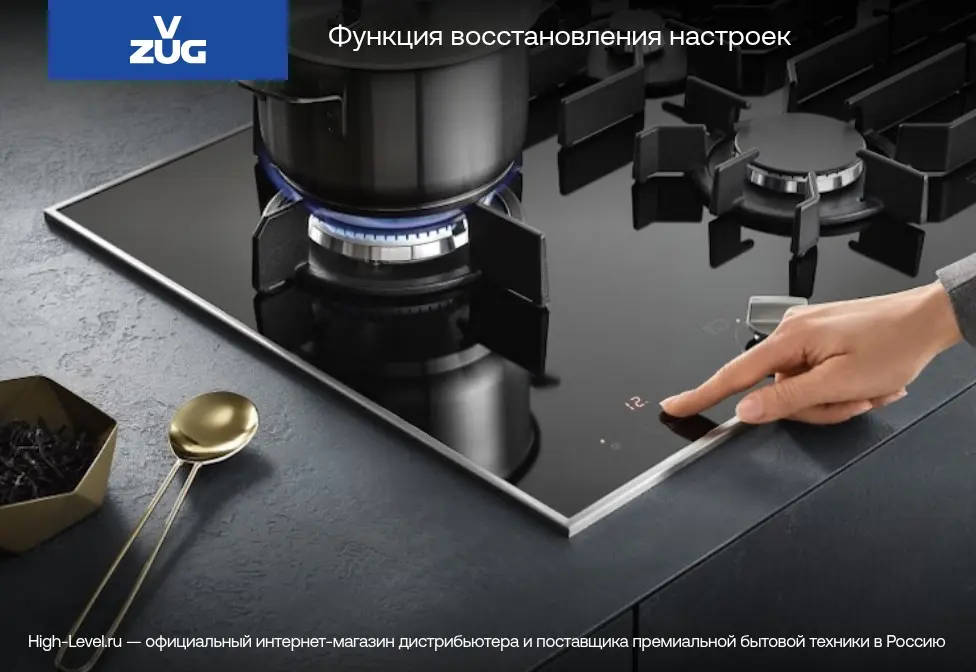 Варочная панель V-ZUG CookTop V4000 I302 CTI4T-31143 фото 15