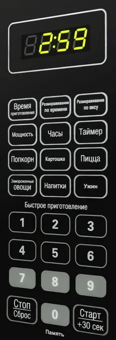 Микроволновая печь Maunfeld MFSMO.20.7 SGB фото 6