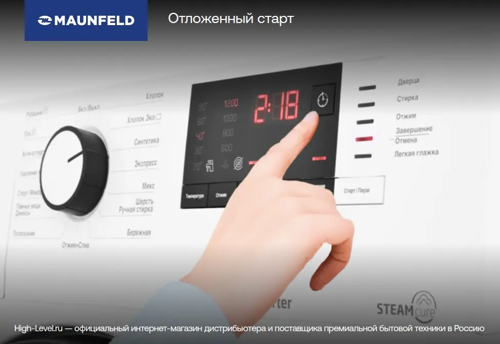 Стиральная машина MAUNFELD MFWM127WH052 фото 6
