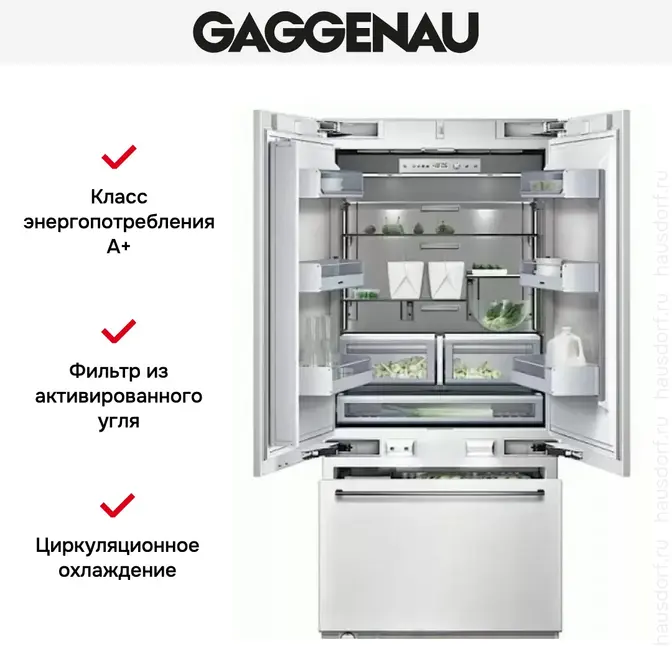 Встраиваемый холодильник Gaggenau RY 492-301 фото 3 Встраиваемый холодильник Gaggenau RY 492-301 фото 3