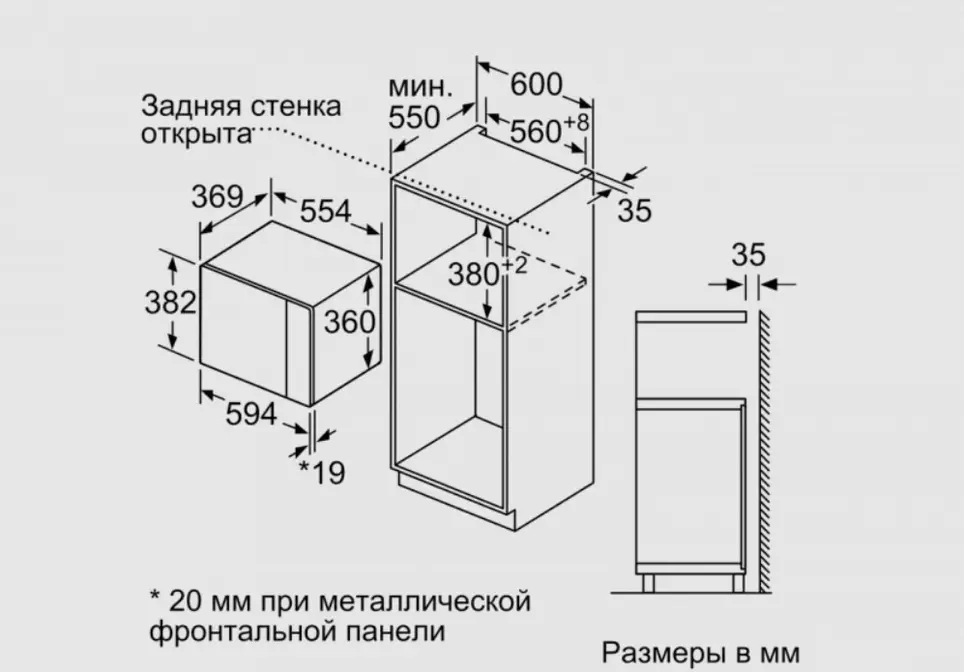 Встраиваемая микроволновая печь Bosch BFL 554MB0 фото 6