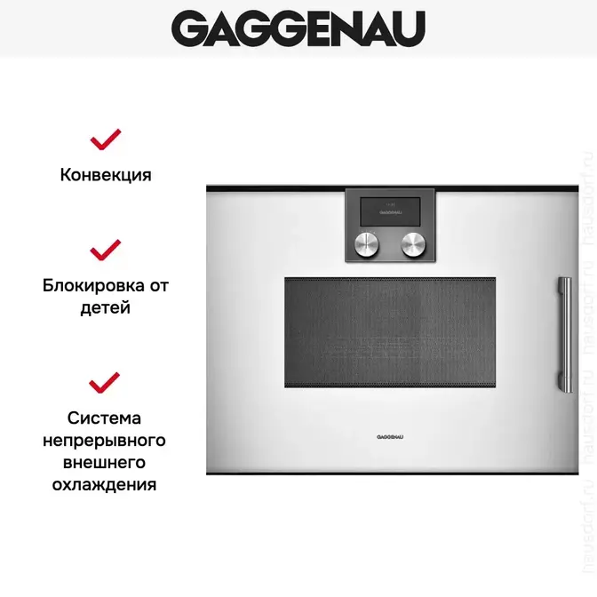 Встраиваемая микроволновая печь Gaggenau BMP 251-130 фото 4
