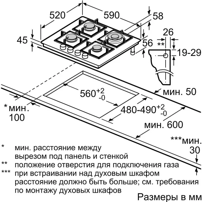 Варочная панель Bosch PNP6B6B92R фото 5