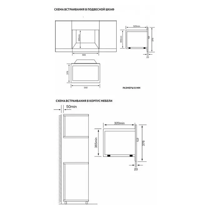 Встраиваемая микроволновая печь Korting KMI 820 RB фото 6