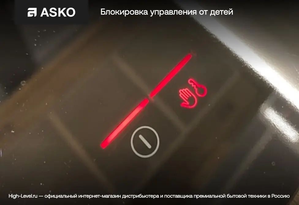 Индукционная варочная  панель Asko HI2841FBG1 фото 4