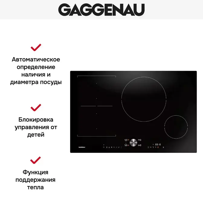 Варочная панель Gaggenau CI282101 фото 2 Варочная панель Gaggenau CI282101 фото 2