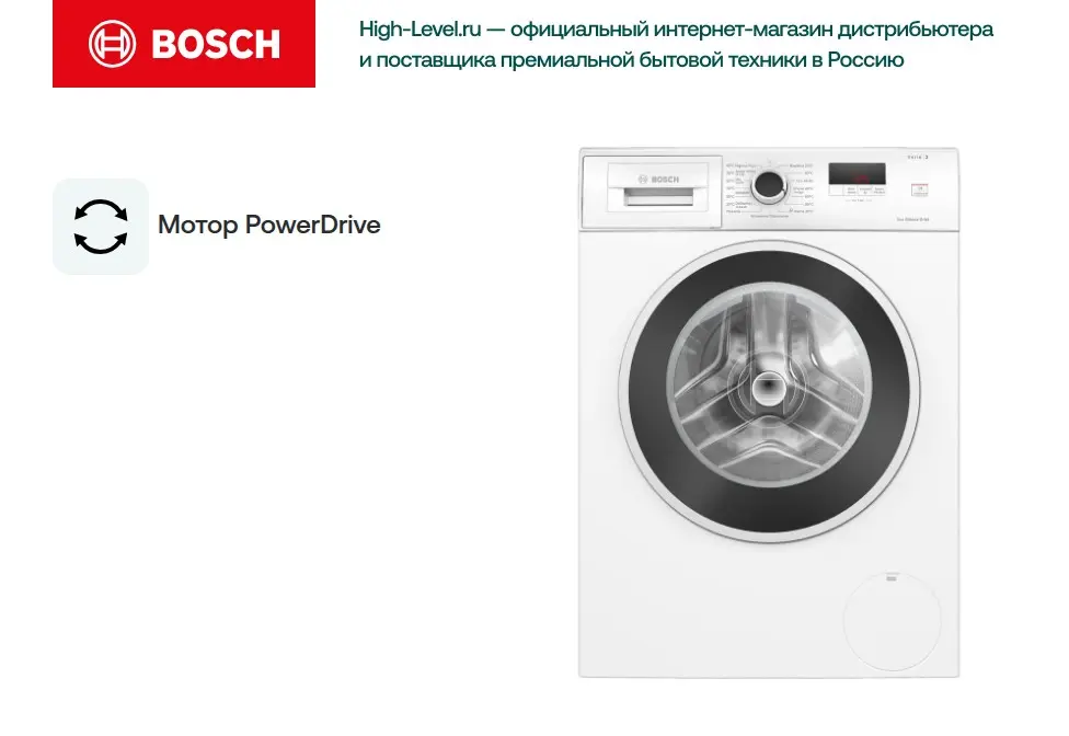 Стиральная машина BOSCH WGE02209PL фото 6