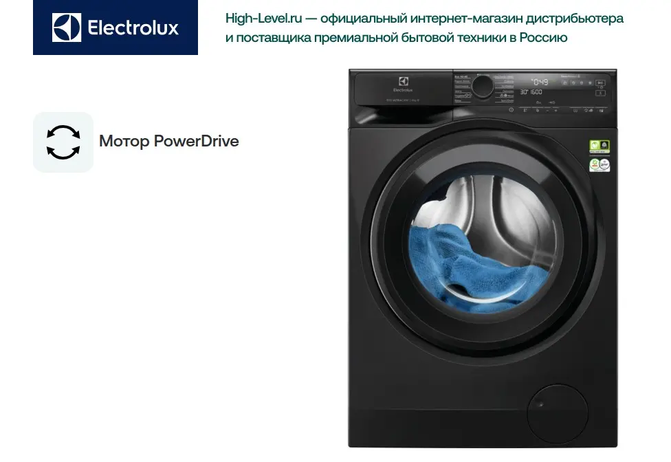 Стиральная машина ELECTROLUX EW8FG5602CDE фото 3