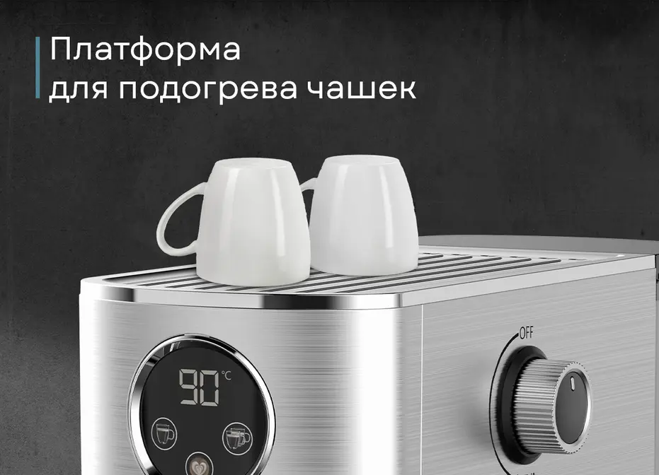 Кофемашина Korting KCM 1001 EX фото 14