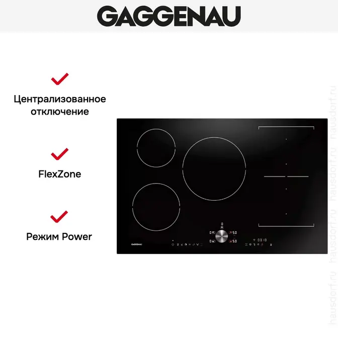Индукционная варочная панель Gaggenau CI283102 фото 3 Индукционная варочная панель Gaggenau CI283102 фото 3