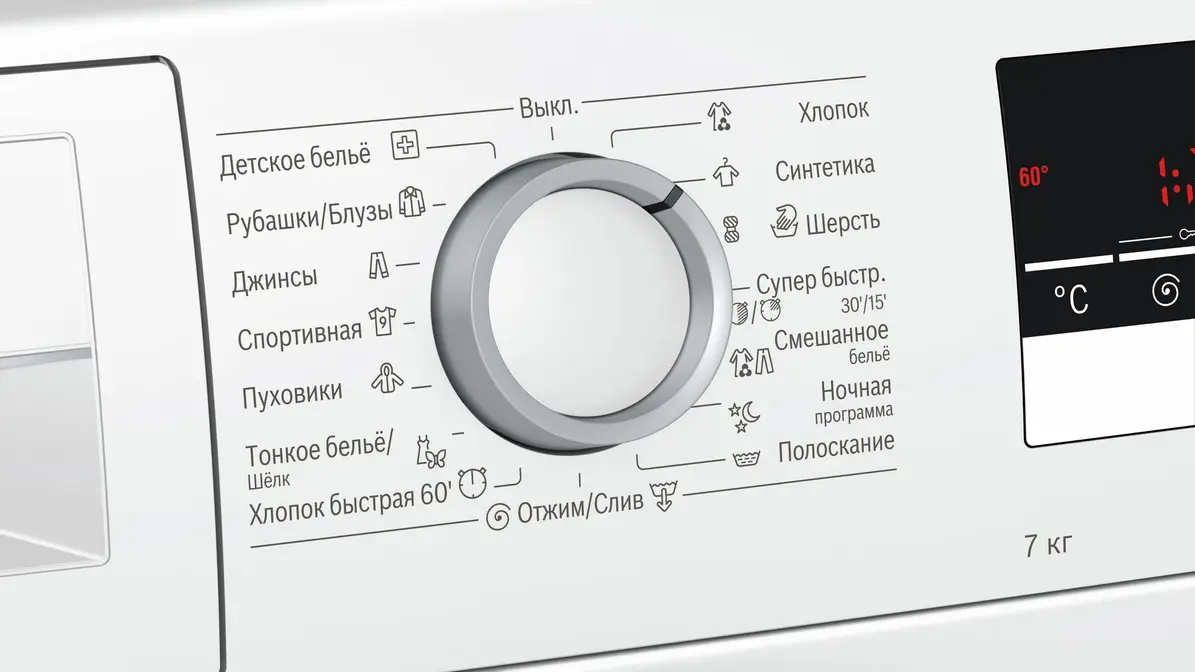 Стиральная машина Bosch WLL24266OE фото 3