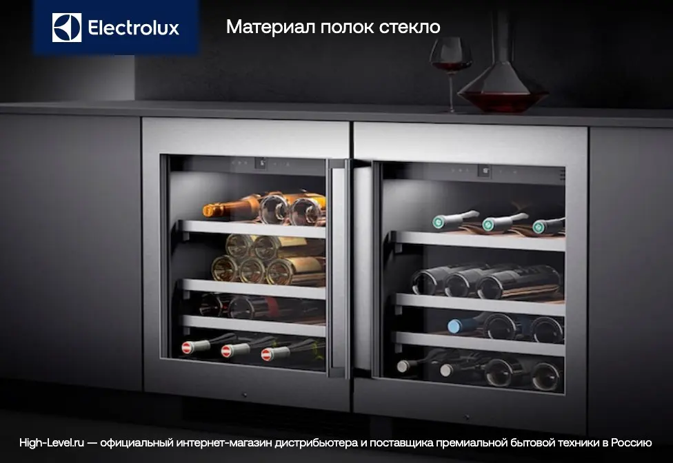 Винный холодильник Electrolux EWUS052B5B фото 8