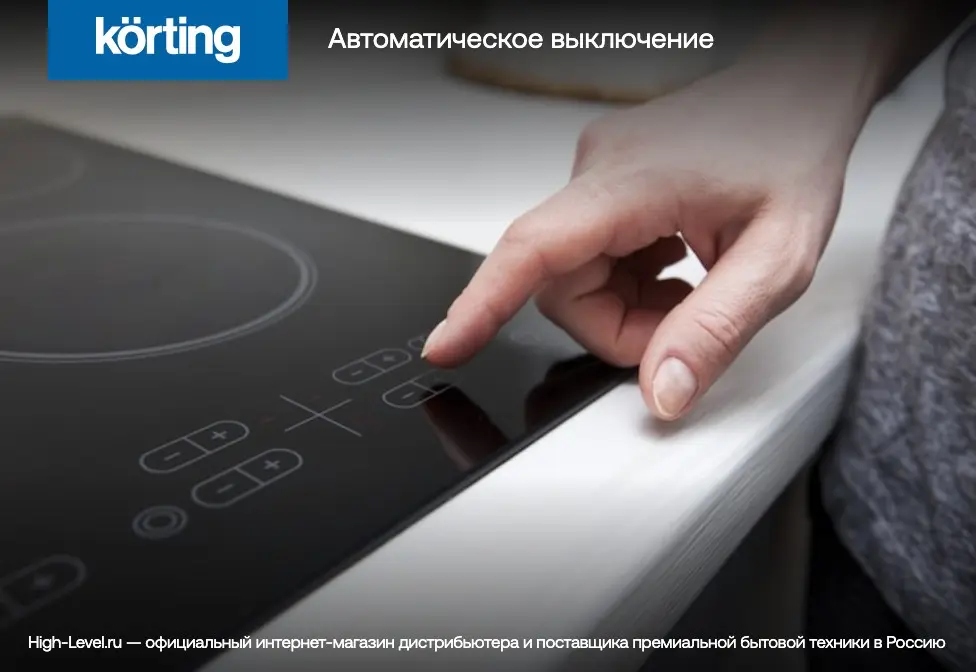 Индукционная варочная панель Korting HI 64013 B фото 11