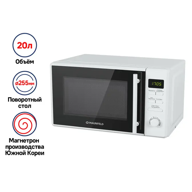 Микроволновая печь Maunfeld MFSMO.20.7TWH фото 4