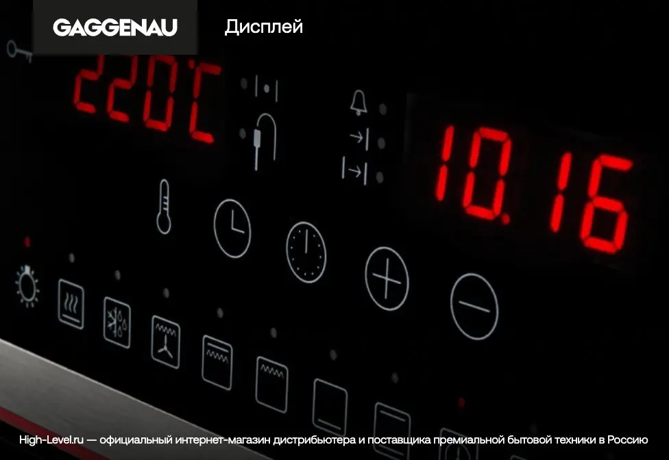 Духовой шкаф Gaggenau BS451111 фото 4