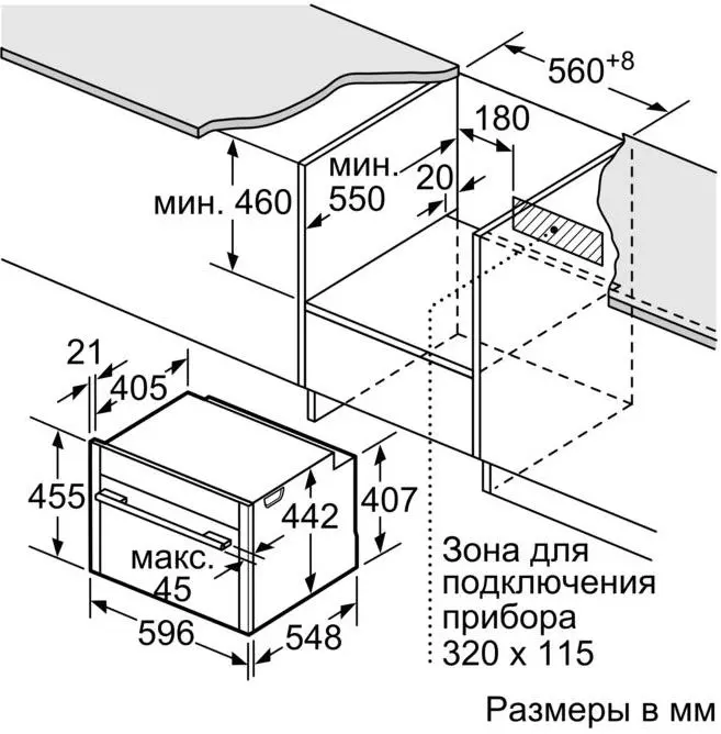Духовой шкаф с СВЧ Neff C17MR02G0 фото 6