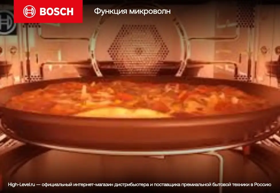 Духовой шкаф Bosch CMG7241B1 фото 13