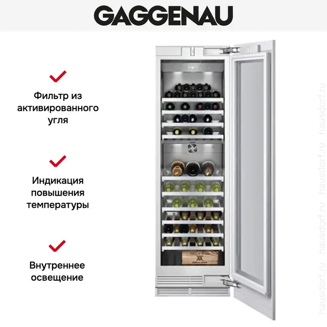 Винный шкаф Gaggenau RW 464-361 фото 6 Винный шкаф Gaggenau RW 464-361 фото 6