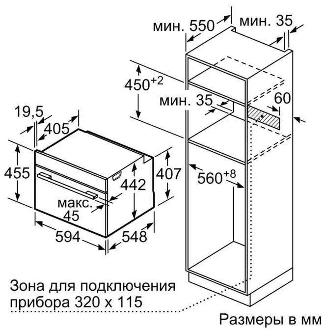 Встраиваемая пароварка Neff C17DR00G0 фото 6