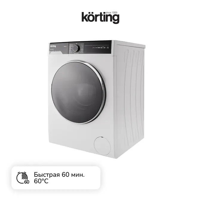 Стиральная машина с сушкой Korting KWD 58L1496 фото 5