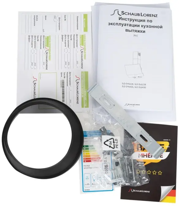 Вытяжка Schaub Lorenz SLD DL6228 фото 6