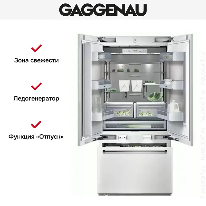 Встраиваемый холодильник Gaggenau RY 492-301 фото 4 Встраиваемый холодильник Gaggenau RY 492-301 фото 4