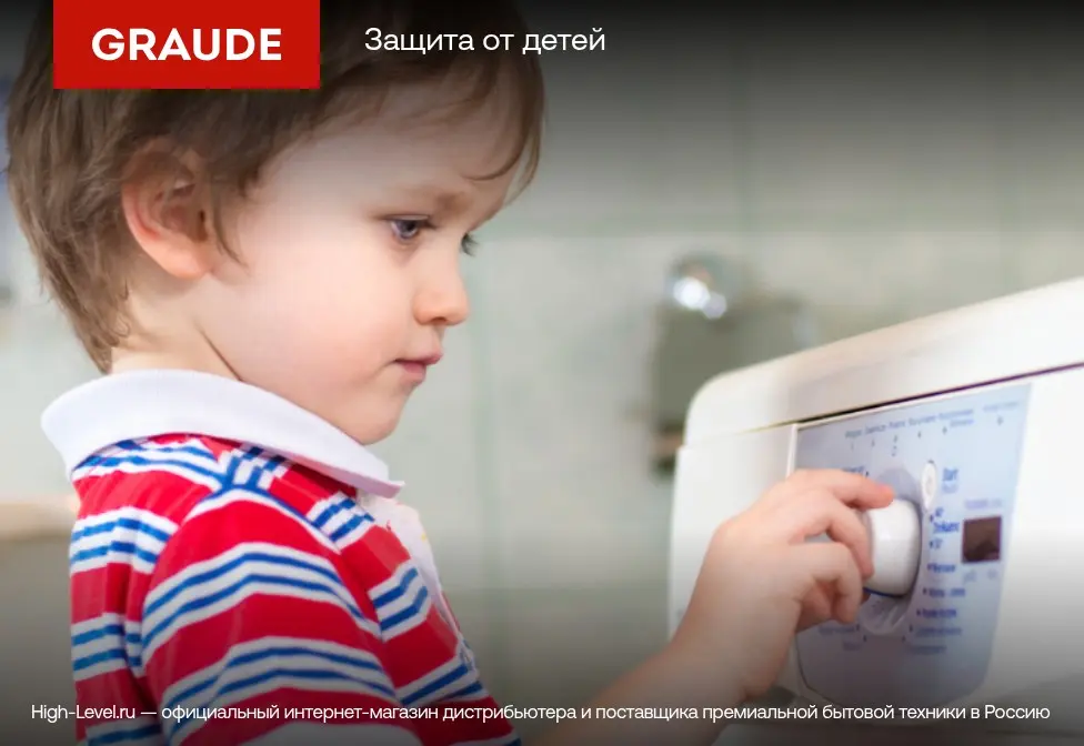 Встраиваемая стиральная машина GRAUDE EWA 80.1 фото 12