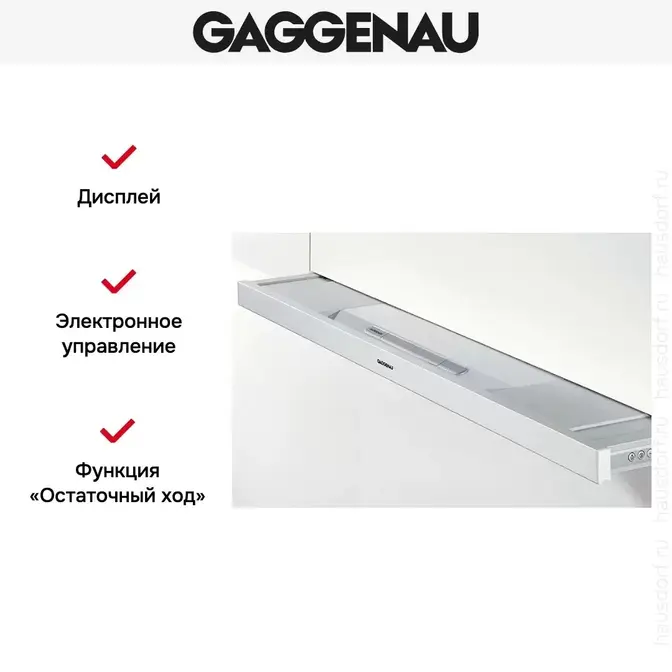 Встраиваемая вытяжка Gaggenau AF 280-190 фото 4 Встраиваемая вытяжка Gaggenau AF 280-190 фото 4