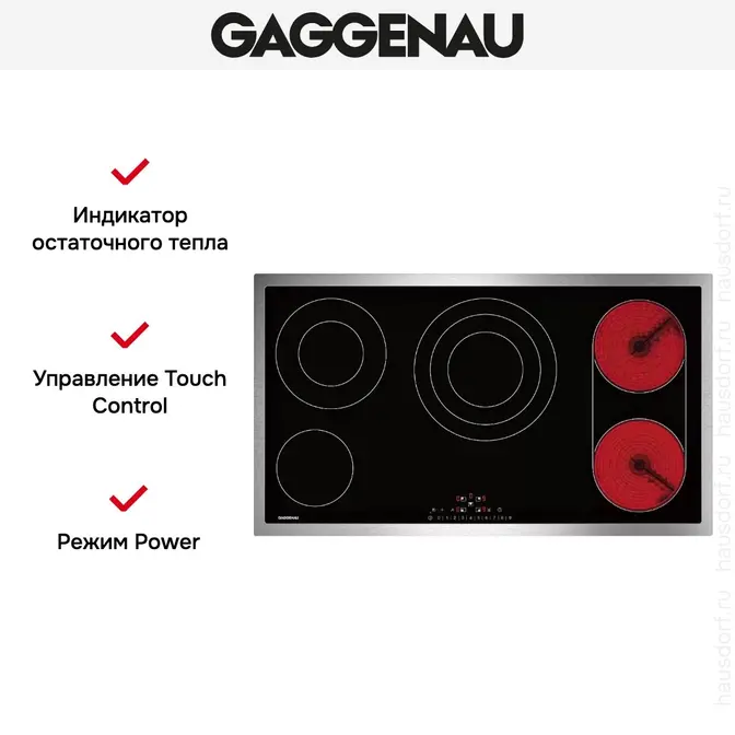 Cтеклокерамическая панель Gaggenau CE291111 фото 3