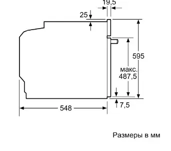 Духовой шкаф NEFF B2ACH7HN0 фото 8