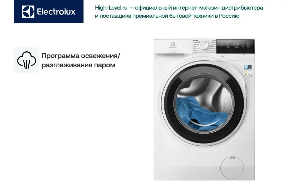 Стиральная машина Electrolux EW6F3414UE фото 3